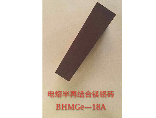 電熔半再結合鎂鉻磚價格